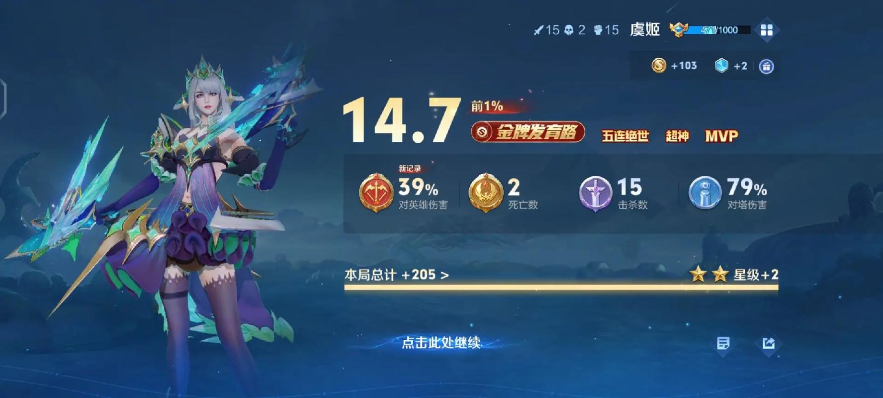 青苹果影院6090的相关介绍