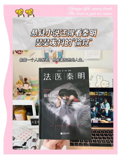 爆操骚老师的相关介绍