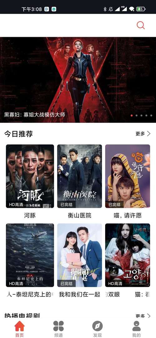 漂亮人妻啪啪的相关介绍