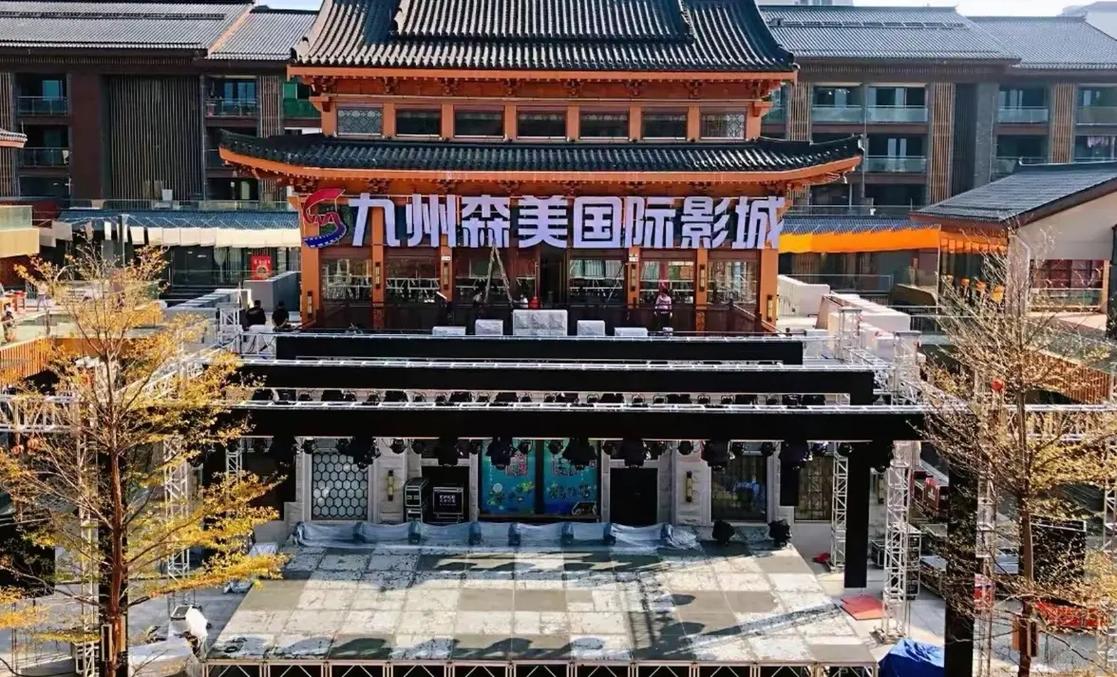 苏格影院的相关介绍