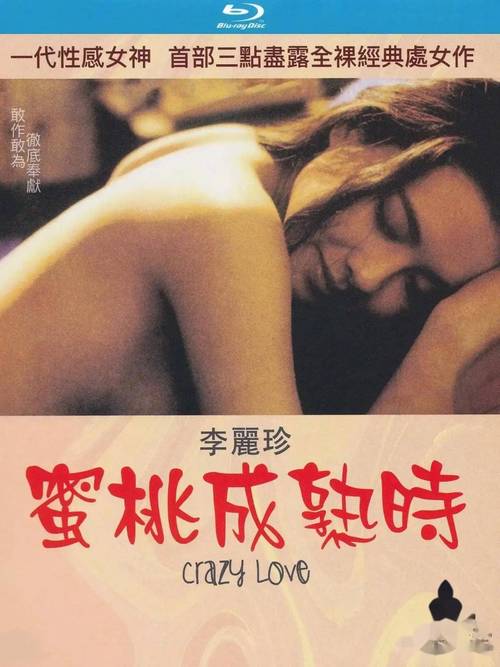 嫩草蜜桃性感人妻少妇av的相关介绍