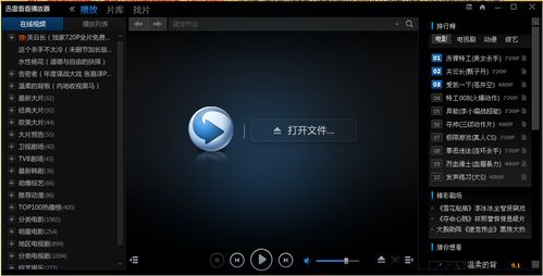 少妇av在线一区的相关介绍