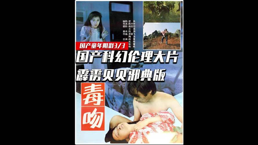 私人高清影院免费的相关介绍
