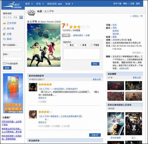 少妇亚洲区的相关介绍