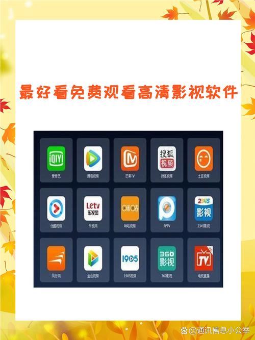 周末影院的相关介绍
