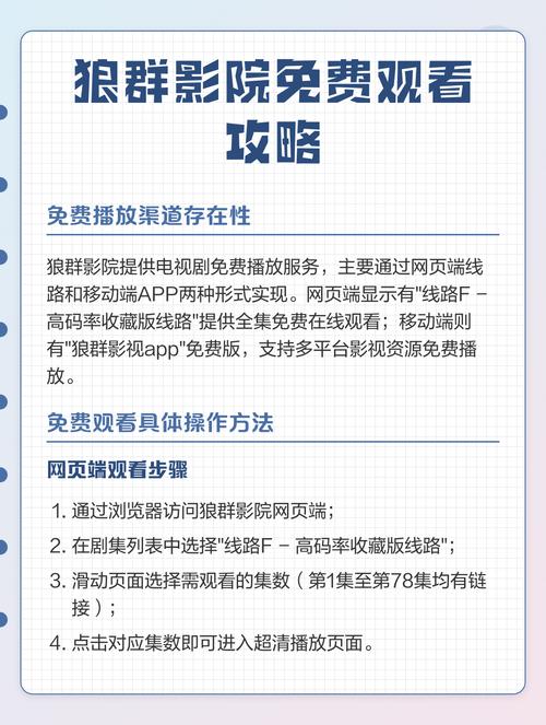 99精品久久久的相关介绍