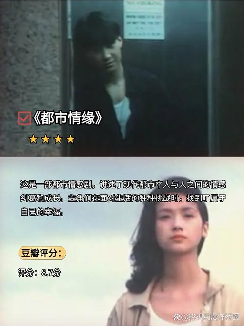 美女老师操我的相关介绍