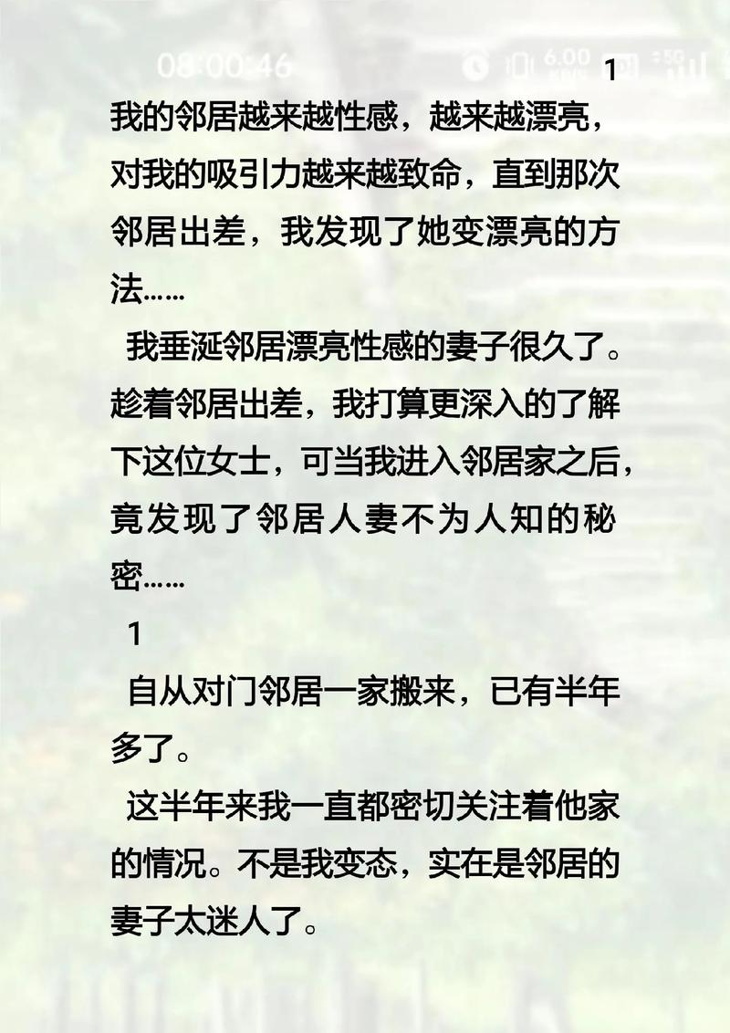 黑丝av福利影院的相关介绍