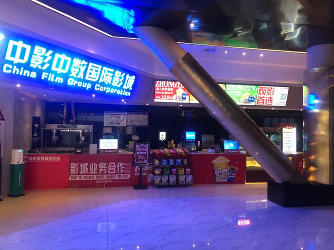 西瓜电影院的相关介绍
