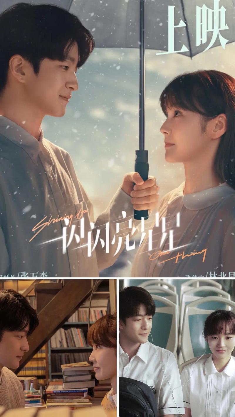 影院最近上映电影的相关介绍