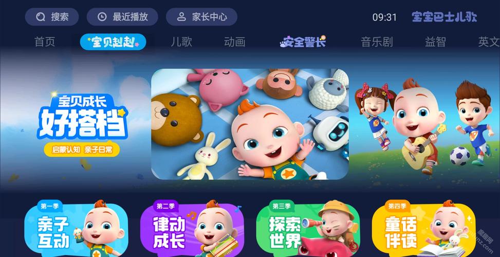 人妻少妇白洁传的相关介绍