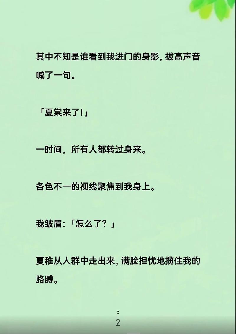 准点影院的相关介绍