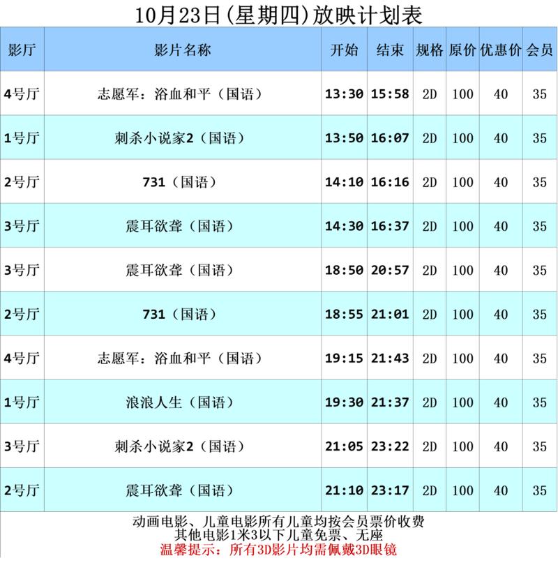 操美女老师的相关介绍
