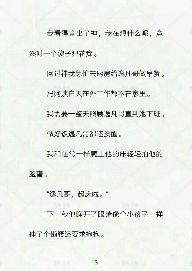 影音先锋成人无码影院的相关介绍