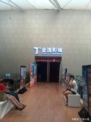 百度电影院的相关介绍