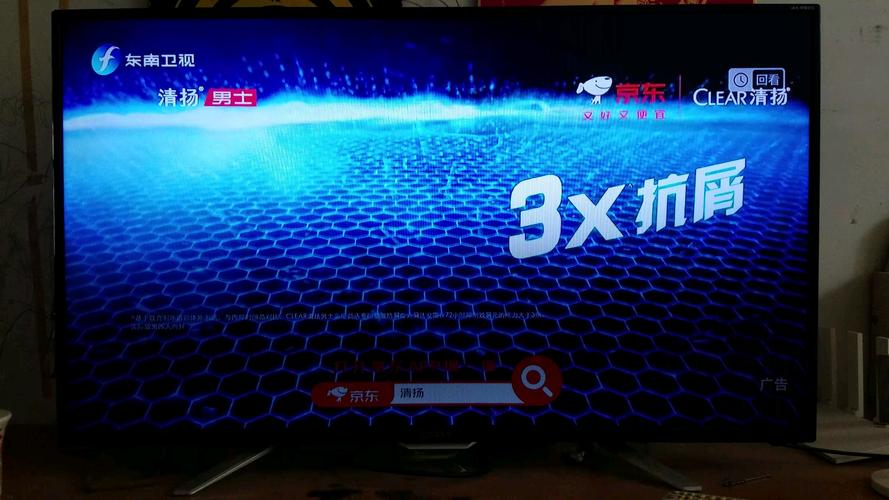 天天影院网的相关介绍