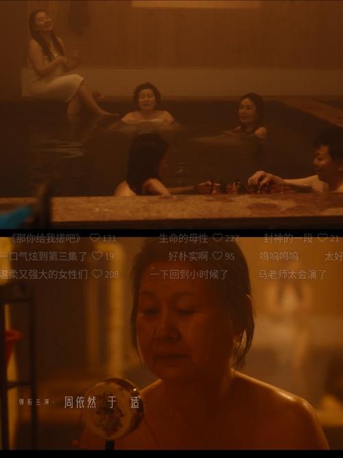 啪啪啪啪啪啪人妻的相关介绍