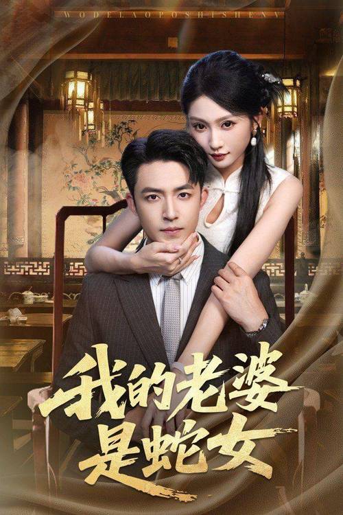 女老师操的相关介绍