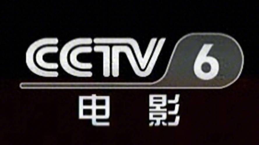 隔壁老王毛片的相关介绍