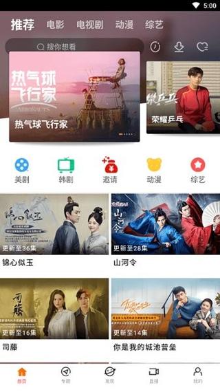 5d影院的相关介绍