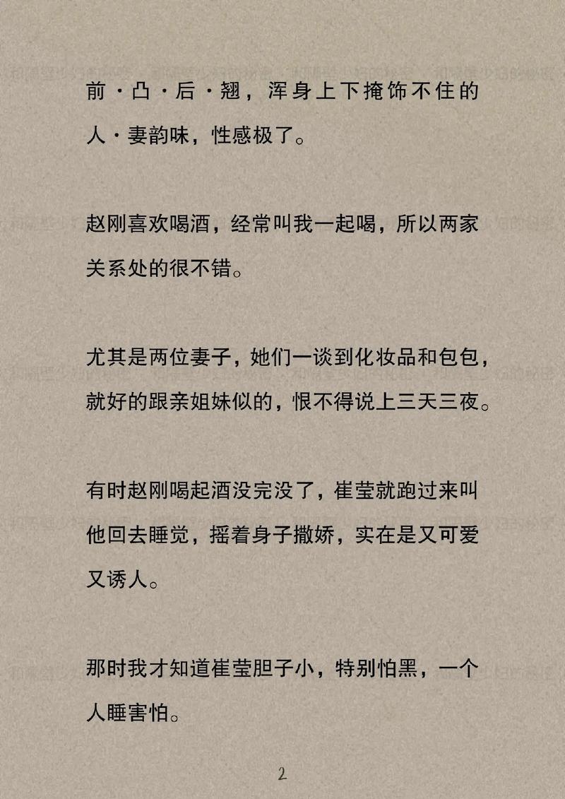 嘉禾电影院的相关介绍
