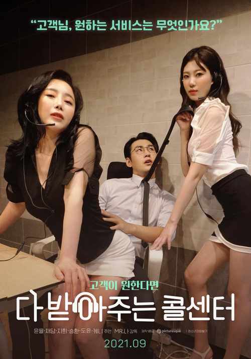 干日少妇av的相关介绍