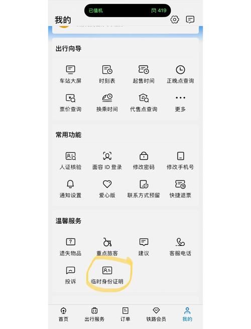 如意影院的相关介绍