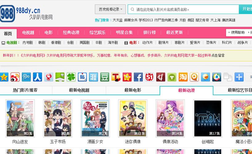 老湿影院app免费一分钟视频的相关介绍