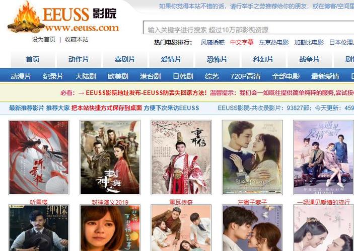 啪啪啪啪性感人妻网站的相关介绍