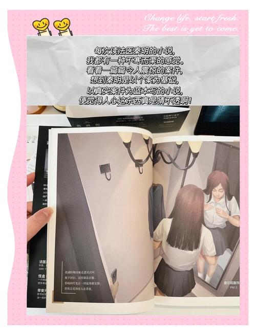 日本私密精油按摩的相关介绍