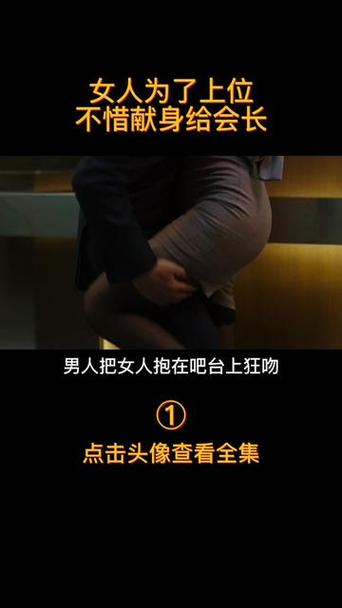 日本精油按摩8的相关介绍