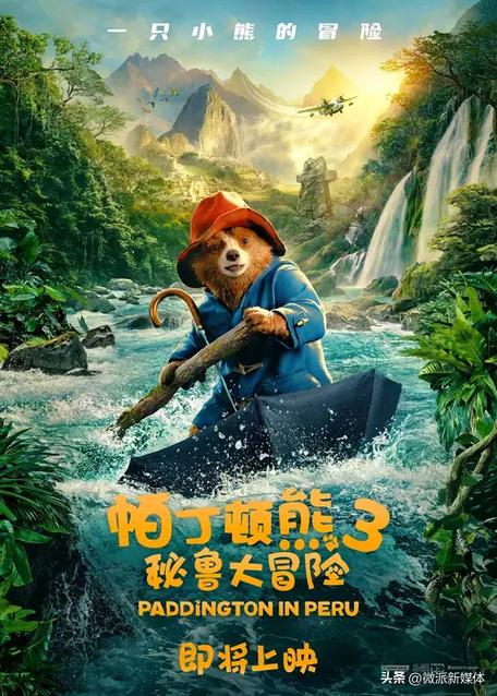 浮力影院的相关介绍