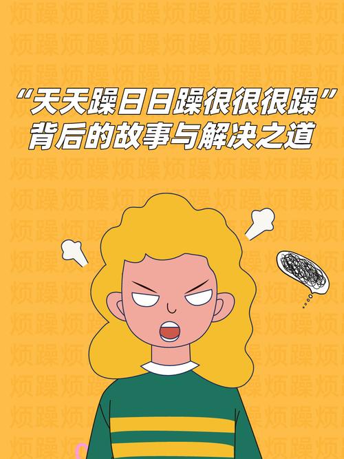 仓井空影院的相关介绍