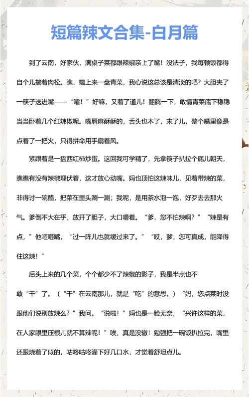 啪啪啪av啪啪啪的相关介绍