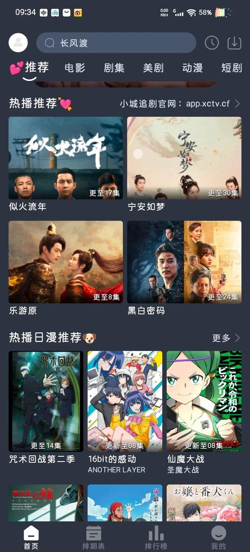 神马影院九的相关介绍