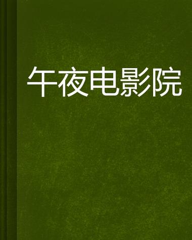 色婷婷av一区二区三区丝袜美腿的相关介绍