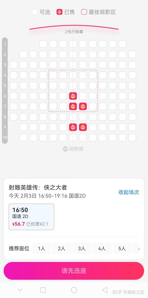 972电影院的相关介绍