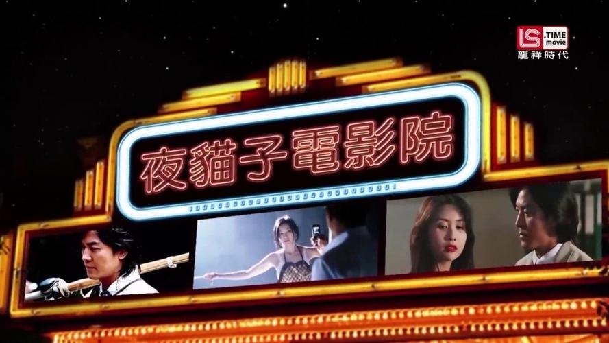 播播影院在在线播放的相关介绍