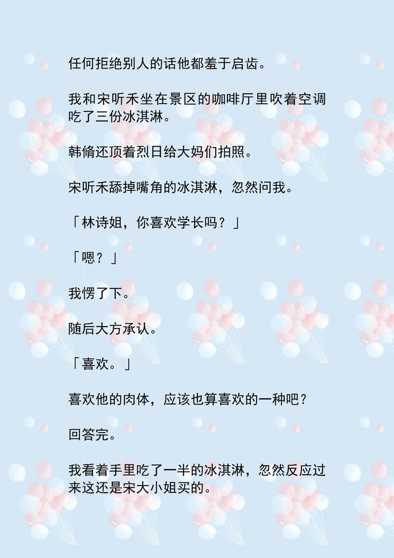 秋瓷炫早期大尺度写真的相关介绍
