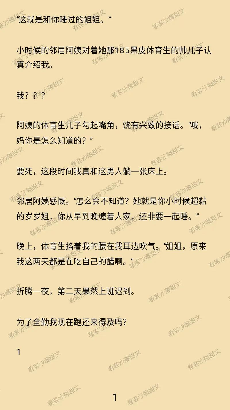 牛仔裤少妇av的相关介绍