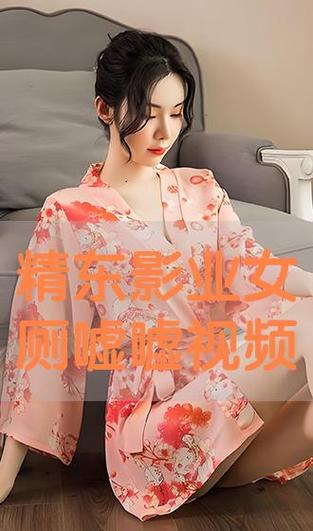 看毛片看毛片的相关介绍