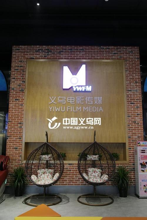 五福视频影院在线观看的相关介绍