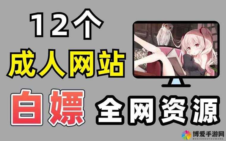 bbs影院的相关介绍