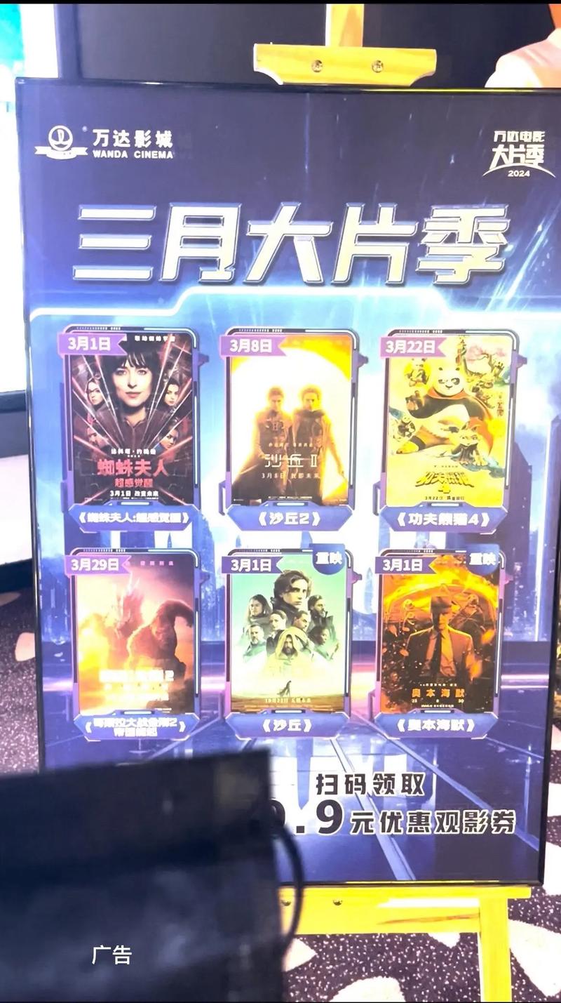 新世界影院在线手机观看免费的相关介绍