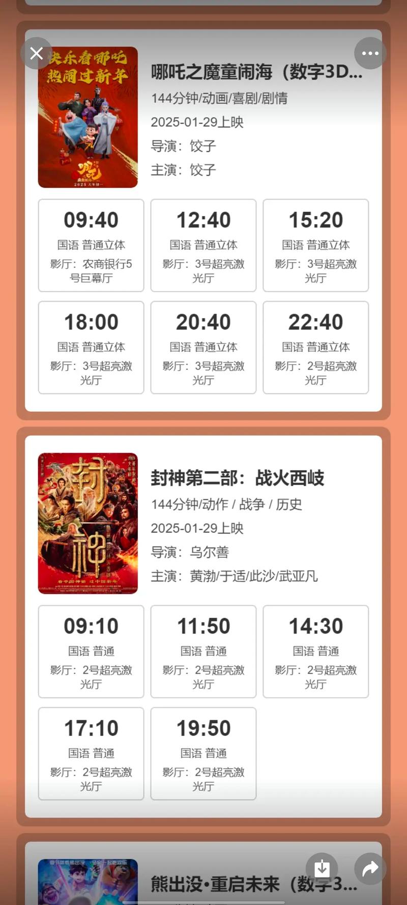 3毛片的相关介绍