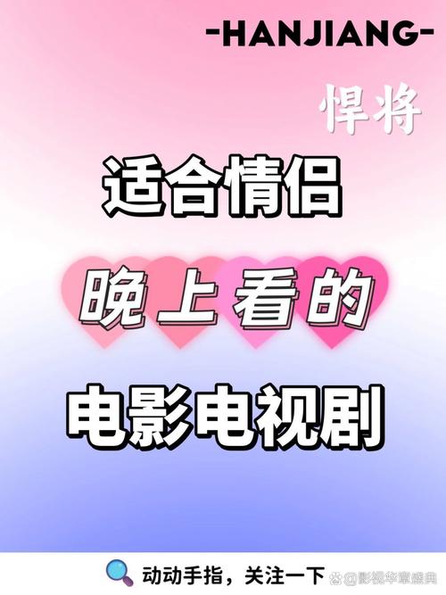 夫妻床上看的毛片的相关介绍