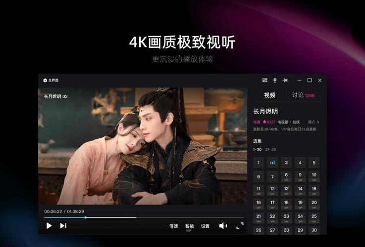 爱看影院的相关介绍