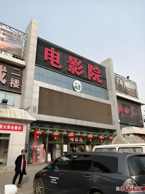 新视觉影院6080的相关介绍