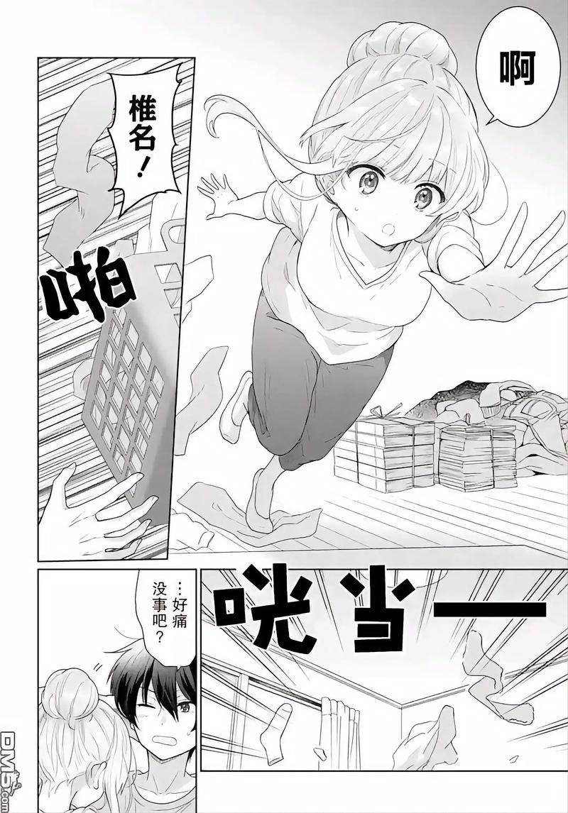 亚洲欧美人妻在线的相关介绍