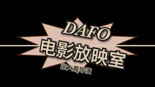 国产欧美日韩在线一区二区的相关介绍